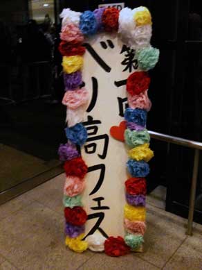 ファイル 1058-2.jpg