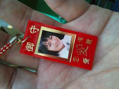 ファイル 1103-4.jpg