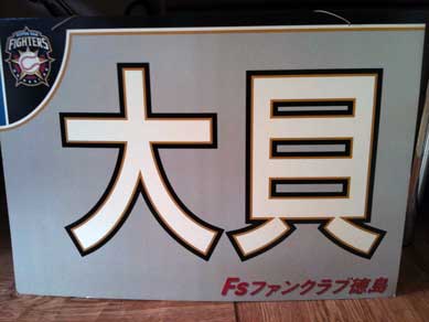 ファイル 1168-1.jpg
