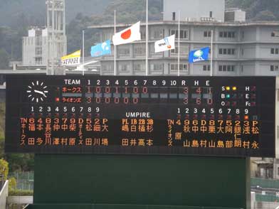 ファイル 1191-3.jpg