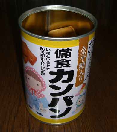ファイル 12-1.jpg