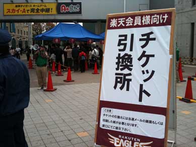 ファイル 1205-1.jpg