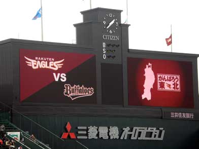 ファイル 1205-4.jpg