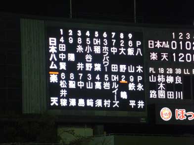 ファイル 1212-3.jpg