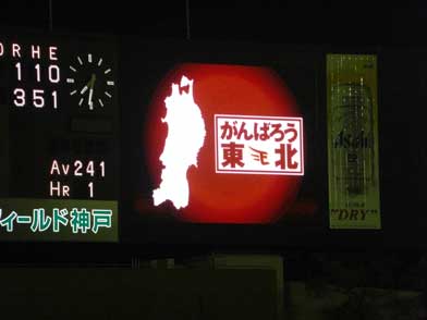 ファイル 1212-4.jpg
