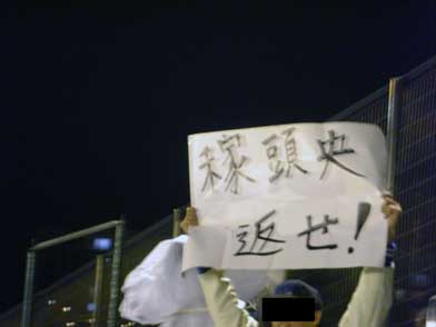 ファイル 1215-3.jpg