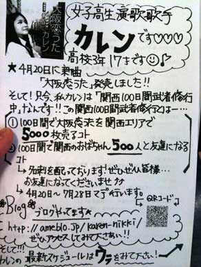 ファイル 1219-2.jpg