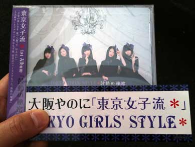 ファイル 1221-1.jpg