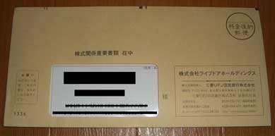 ファイル 159-1.jpg