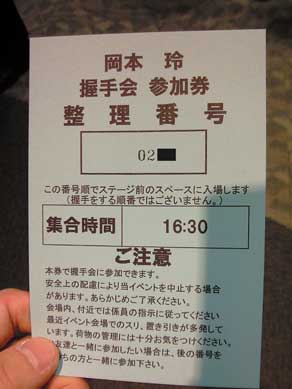 ファイル 176-2.jpg