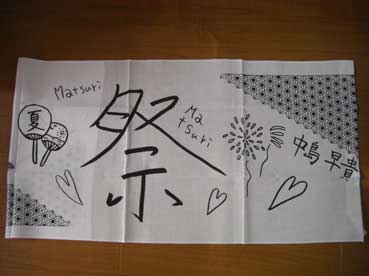 ファイル 198-3.jpg