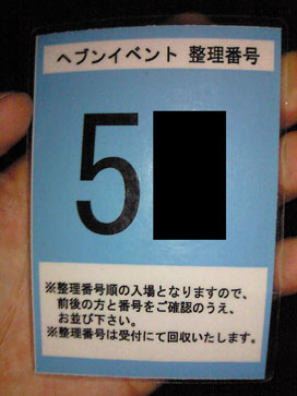 ファイル 245-3.jpg