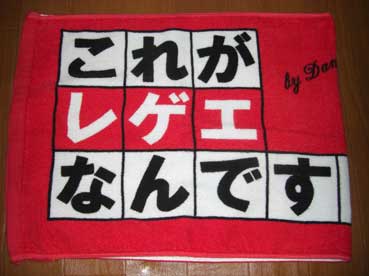 ファイル 272-1.jpg