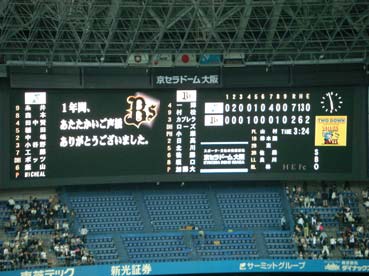 ファイル 289-2.jpg
