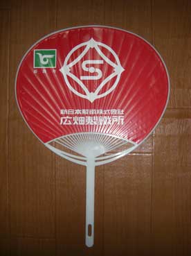 ファイル 324-5.jpg