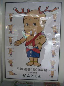 ファイル 448-5.jpg