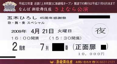 ファイル 480-1.jpg