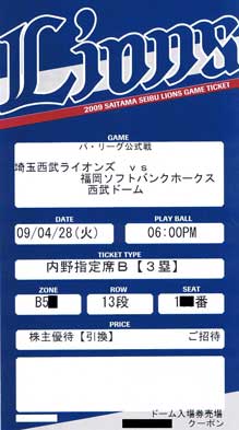 ファイル 487-5.jpg