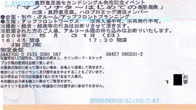 ファイル 520-2.jpg