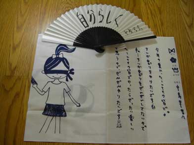 ファイル 542-1.jpg