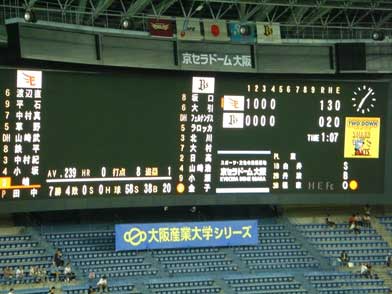 ファイル 546-2.jpg