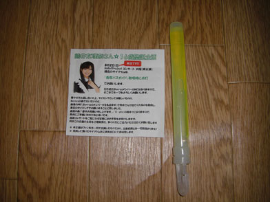 ファイル 583-1.jpg