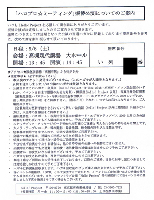 ファイル 617-3.jpg