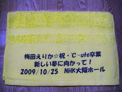 ファイル 667-2.jpg