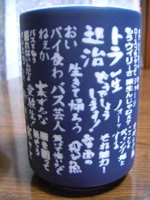 ファイル 670-2.jpg