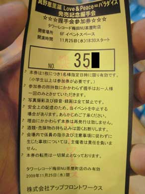 ファイル 698-1.jpg