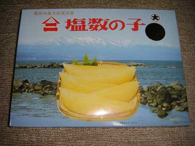 ファイル 734-2.jpg