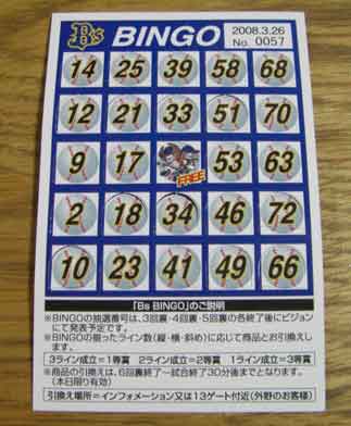 ファイル 87-2.jpg