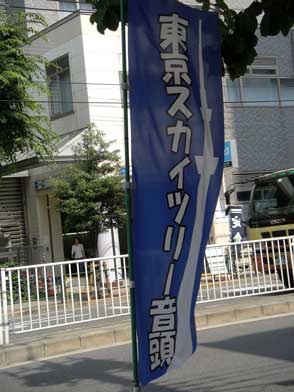 ファイル 917-4.jpg