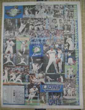 ファイル 94-1.jpg